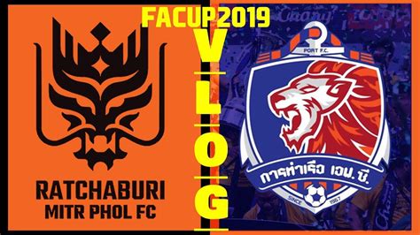 สำหรับการแข่งขันฟุตบอล ช้าง เอฟเอ คัพ 2020 รอบ 8 ทีมสุดท้าย จะทำการแข่งขันหลังจากฟุตบอลโตโยต้า ไทยลีก 2020/21 จบฤดูกาลลง ในวันที่ 3 เมษายน ถ่ายทอดสด. VLOG MacthDay /ช้างเอฟเอคัพ2019 รอบชิงชนะเลิศ/ราชบุรีมิตรผลเอฟซี-การท่าเรือเอฟซี - YouTube
