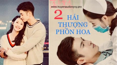 Bộ phim hải thượng phồn hoa chuyển thể từ cuốn tiểu thuyết nổi tiếng cùng tên của tác giả phỉ ngã tư tồn đến nay vẫn chưa có lịch lên sóng. Vy Vy HẢI THƯỢNG PHỒN HOA Tập 2 - Phỉ Ngã Tư Tồn - Audio ...