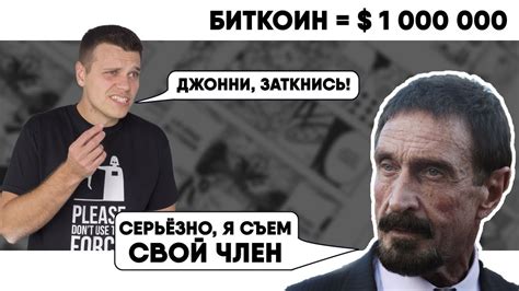 Биткоин подешевел на $2 тыс. Биткоин за ЛЯМ. Новые Интересные Смартфоны. Конец Qualcomm ...