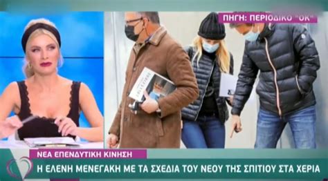 Η κατερίνα καινούργιου, η οποία διανύει μία από τις καλύτερες περιόδους της ζωής της, τόσο στα επαγγελματικά της όσο και στα προσωπικά της, έχει κάθε λόγο να είναι χαρούμενη. Κατερίνα Καινούργιου: Έγκυος η παρουσιάστρια; Η ατάκα που ...