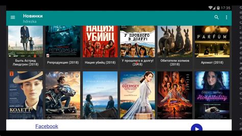 The application requires an external video player. HD VideoBox взлом (Мод pro) v 2.29 на Андроид скачать