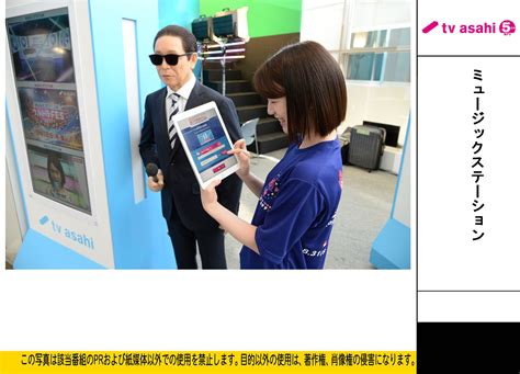 Maybe you would like to learn more about one of these? Mステ階段を降りる「自分」が動画に😳💓夢の階段 ...