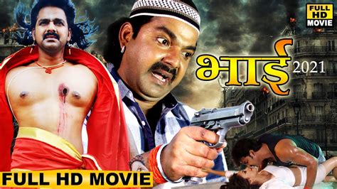 This film is directed by ajay k. भाई | 2021 | पवन सिंह की ये फिल्म 2021 की सबसे बड़ी फिल्म ...