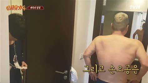 특히 잠을 자던 고양이가 다리를 떨 때, 꿈을 꾸고 있다고 생각하기 때문이다. 알고보니 진정한 근육덩어리였던 강호동.jpg | 디스패치 | 뉴스는 ...