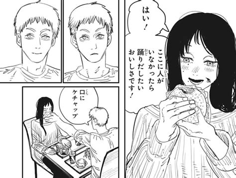 Read the rest of this entry ». トーリカと師匠、カマセ犬説【チェンソーマン 第57話】 - ネオ ...