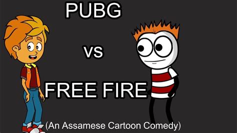 Сравнение free fire и pubg mobile! Pubg Player vs Free Fire Player (Assamese Cartoon Comedy ...
