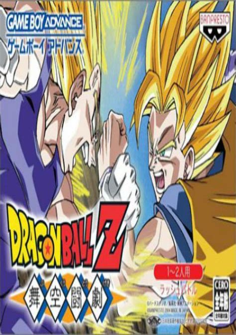 Box art for game boy advance games released in north america. Dragon Ball Z - Bukuu Tougeki (Eurasia) Descargar para ...