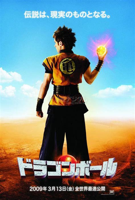 Contains a list of every episode with descriptions and original air dates. Update: Japanese Dragonball Poster Online - SuperHeroHype