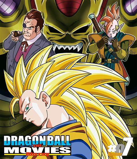 Maybe you would like to learn more about one of these? Dragon Ball The Movies Blu-ray : Les volumes 7 et 8 sont disponibles au Japon | Dragon Ball ...