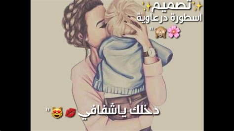 تحمّلْ عن أبيكَ الثّقلَ يوماً. حالات واتس اب ♥♥ عن الابن ☺ - YouTube