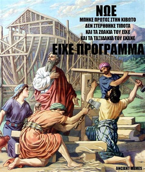 Maybe you would like to learn more about one of these? Τα 10 πιο αστεία memes για τις Πανελλήνιες που ξεκινούν ...