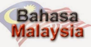 Bahasa malaysia), or standard malay is the name regularly applied to the malay language used in malaysia. Kamus Bahasa Malaysia | GAROBLOGZ