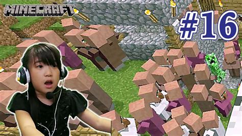 焼きとん大好き人間の私ですが、そんな頻繁にお店には食べに行けないので家で作る方法を考えました。下味を付けて冷凍しておくととても便利です。家で焼肉をする時にもオススメです 【焼きとん※材料】 ・カシラ(ほほ肉) ・ガツ(胃袋) ・タン(舌). #16【村人の家を作る.マグマダイブ】かんなマインクラフト ...