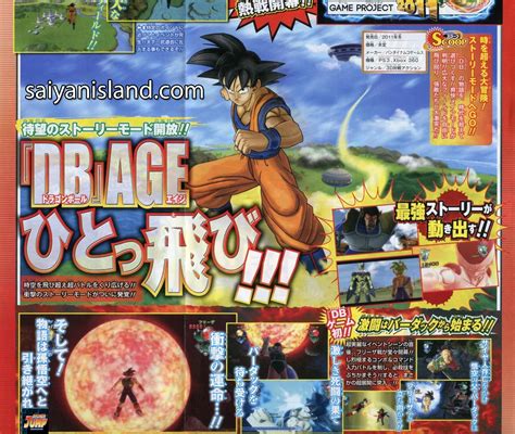 Dragon ball z fans have been wondering just how many characters they'd be able to play as in the upcoming game, dragon ball z ultimate tenkaichi. Image - Dragon-Ball-Z-Ultimate-Tenkaichi-Scan1.jpg | Dragon Ball Wiki | FANDOM powered by Wikia