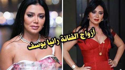 بيان اعلامى من الفنانة رانيا يوسف. ‫أزواج الفنانة رانيا يوسف بينهم زوج صدمة للجميع‬‎ - YouTube