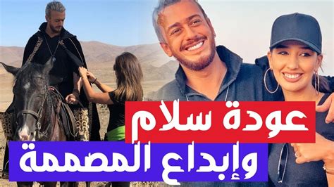 We did not find results for: سعد لمجرد وبعد عودة سلام لليوتوب هذه المصممة تبدع في الزي ...