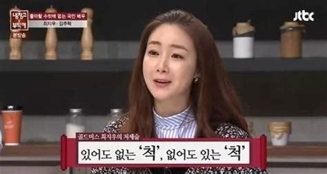Netv.sbs.co.kr 런닝맨 최지우 #1 ~ 2012. "최지우, 언행일치의 결혼관?"- 헤럴드경제