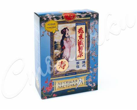 Летящая ласточка кто похудел Летящая ласточка чай Экстра 3г №20 купить в Москве по цене от 366 рублей Летящая ласточка чай Экстра 3г №20 купить в Москве по цене от 366 рублей Летящая ласточка кто похудел