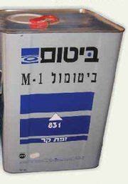 אז כיצד רצים ושורדים בחורף? איטום - מילון מונחים - זפת קר