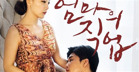 My little bride (korean movie 2004) subtitle bahasa indonesia. Mother's Job (2017) - Juragantomat.xyz | Nonton Film Online