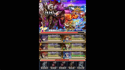Maybe you would like to learn more about one of these? Brave Frontier Fal Nerga Ex Quest - 2 Ways Clear - YouTube
