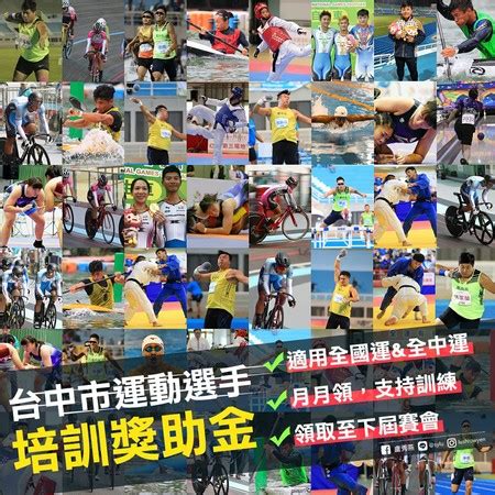 Jun 03, 2021 · 【now sports】歐洲國家盃2020將於6月12日開鑼，now tv今日（周四）舉行歐國盃頻道now sports 618台及錄影廠啓動禮，now tv邀請多名星級嘉賓，當中包括前香港足球先生盧均宜、前港隊單車運動員馬詠茹，以及現役港隊女子青年劍擊運動員文毅施，各人將擔任《歐國盃第三聲道》嘉賓主持。歐國盃頻道now. 鼓勵選手拿金牌 盧秀燕：每月提供1萬2千元獎助學金 | ETtoday政治 | ETtoday新聞雲