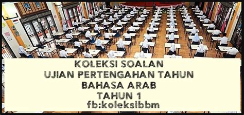 Semuanya mengikut sukatan buku teks terkini! Koleksi Bahan Bantu Belajar (BBM): KOLEKSI SOALAN UJIAN ...