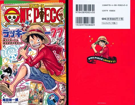 77lucks situs slot online gacor 2021. Artworks: ONE PIECE Lucky 77 (Full scan) | Fullzealous