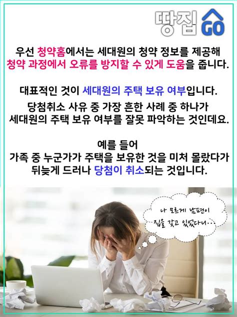 + 피치몰 사용법 ㄴ 사이트 회원가입 후 제품을 둘러보신후 ㄴ 맘에 드시는 제품 금액을 확인 ㄴ 금액 충전 후 10초 안으로 포인트 지급 ㄴ 제품 갯수 , 확인 후 구매 ㄴ 항상 친절한 피치몰에서 구매해주셔서. 훨씬 친절해졌네…새 청약 사이트 '청약홈' 대해부 - 땅집고 > 원 ...