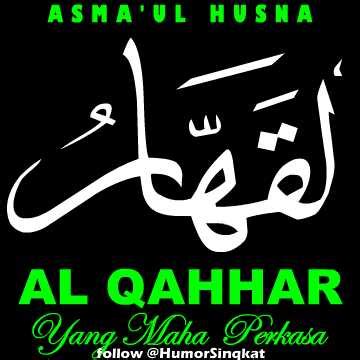 99 names of allah (al asma ul husna). 15. Al Qahhar kumpulan animasi Kaligrafi GIF Asma'ul Husna ...