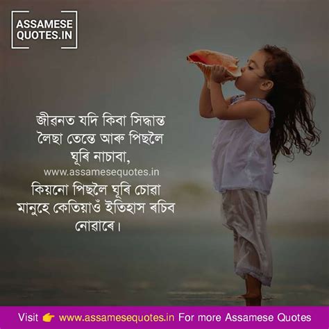 Lord of the rings matches names from the novel 'the lord of the rings' this field understands simple boolean logic. 20+ Best Assamese Heart Touching Quotes Picture Status ...