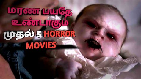 A movie that captures the essence of what happens when human beings fabricate their own version of justice, se7en is a classic 90s psychological thriller with a plot and screenplay ahead of its time. Top 5 tamil dubbed horror movies - YouTube