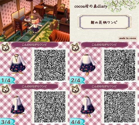 Animal crossing qr codes clothes animal crossing game animal games my animal classic bookshelves film manga motif acnl ac new leaf just in case. 1000+ images about Animal Crossing: New Leaf QR codes for ...