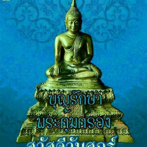 This dataset is purposefully scraped for evaluating various thai nlp tasks especially text summarization. Thairath_News on Twitter: "ไม่มีอะไรเจ็บปวดหัวใจพ่อแม่ที่ ...