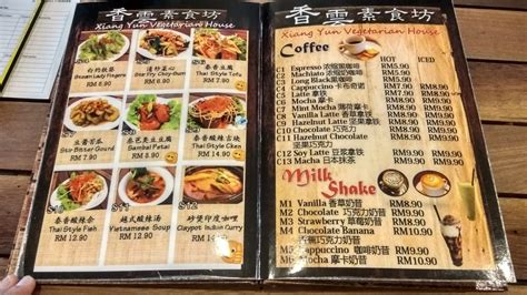 Penang, bayan lepas, sungai nibong, kompleks lebuh nipah; It's About Food!!: Xiang Yun Vegetarian House 香雲素食坊 ...