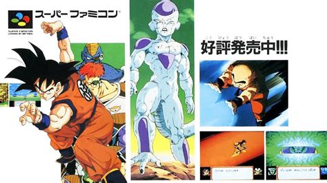 Super saiya densetsu is a role playing video game and the first dragon ball game for the super famicom. #59 - Dragon Ball Z - Super Saiya Densetsu ドラゴンボールZ スーパー超 ...