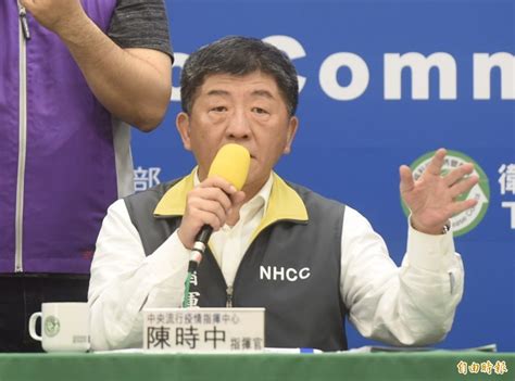 Jun 01, 2021 · 命理師李靜唯分析直指，「就算這一波控制下來，今年10月份土星、木星、冥王星會一同匯聚在摩羯座，並且與身在雙子座的『羅喉』產生相位，10月. 武漢肺炎》機構護理師確診令人憂心 陳時中：無恃其不來 恃吾有 ...