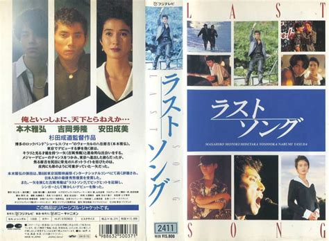 日本映画 - Part 11