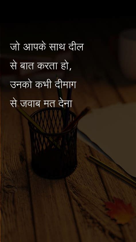 76 travel quotes in hindi. Hindi Quotes - Never mind those who speak with you heartily | Hindi quotes, Quotes, True quotes