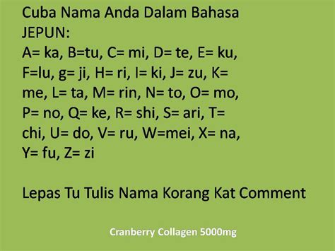 Anda bisa menghafalnya sambil berkunjung ke kebun binatang ( حَدِيْقَةُ الحَيَوَانَاتِ ). Nama Anda Dalam Bahasa Jepun ~ SURIA AMANDA