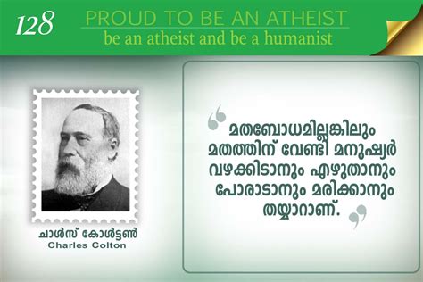 A page for describing quotes: Atheists Quote in Malayalam Language - rationalthoughts.org
