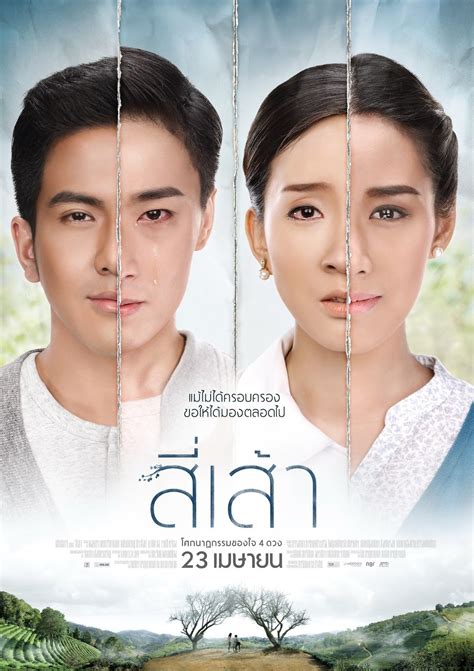 Friend zone a film by chayanop boonprakob synopsis in this world friend zone yêu nhầm bạn thân diễn viên: Love Is (Thai Movie) Subtitle Indonesia | Dramaku.Net