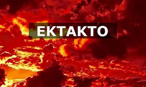 Κάντε like, εγγραφή και πατήστε το καμπανάκι για να σας έρχονται. ΓΙΑΤΙ ΔΕΝ ΘΑ ΓΙΝΕΙ ΠΟΛΕΜΟΣ ΜΕ ΤΗΝ ΤΟΥΡΚΙΑ...!!Ποιος μίλησε ...