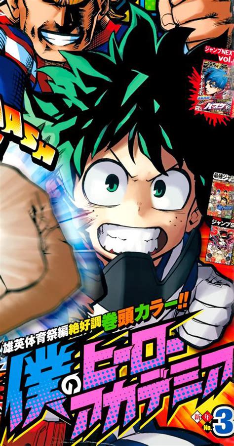 We tried to create this izuku quiz for all izuku midoriya and anime lovers. quality trash — 7/15 Happy birthday Midoriya Izuku!