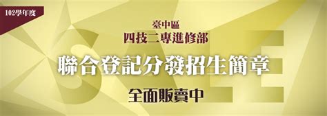 綜合所得稅 延期或分期 退稅 電子發票 檢舉. 20130410聯合登記分發招生簡章 | Home decor decals, Decor, Home decor