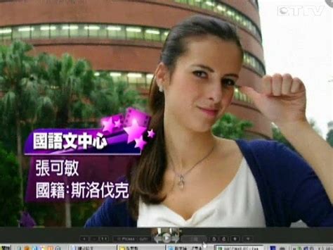 (this etymology is missing or incomplete. 斯洛伐克度假打工開放 18歲至35歲可申請前往一年 | ETNEWS 旅遊雲 | ETNEWS旅遊新聞(旅遊)