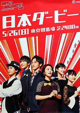 12月 20, 2019 | 投稿者: 東京優駿（日本ダービー） | 2019年5月26日の競馬日記 | 東京競馬 ...