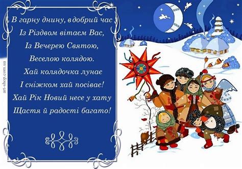 Проза далеко не всім подобається через відсутність оригінальності і часточки креативу. З різдвом Христовим! Веселих свят! #різдво #різдвохристове #картинки #листівки #привітаннячка # ...