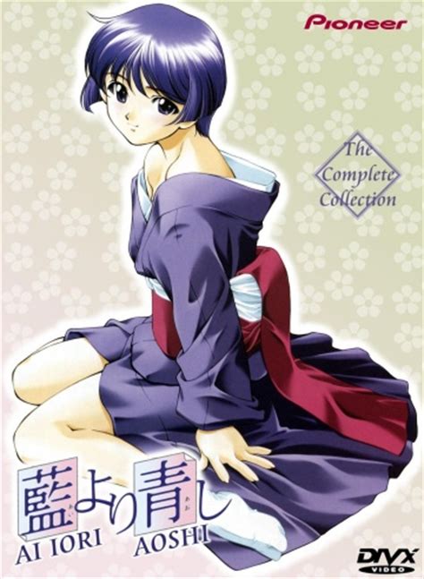 Ai Yori Aoshi - Yumegatari - My Anime Shelf