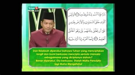 Bacaan surat yasin yang sangat merdu. Bacaan Surah Yasin Merdu Banget ( Bikin Hati Adem ) oleh ...